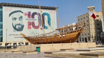 DUBAI ATTRACTIONS - TOP MUSEUMS TO VISIT IN DUBAI & UAE 